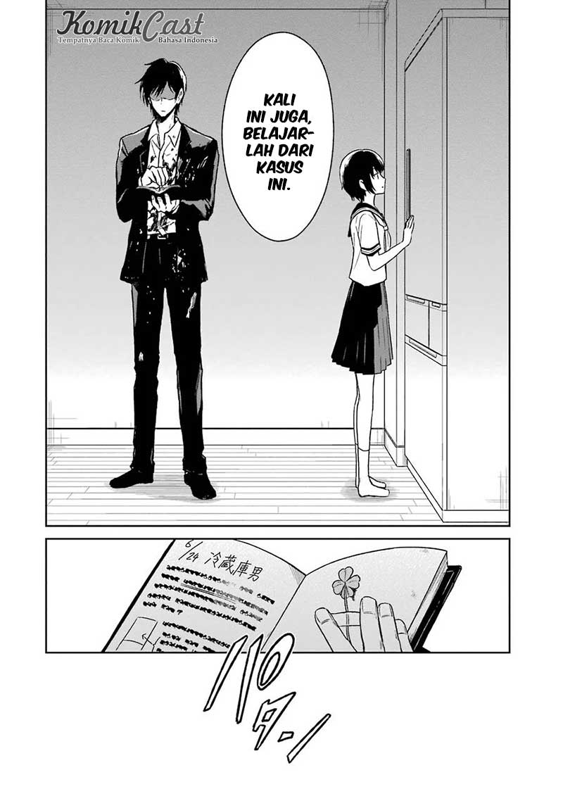 Sensei no Yasashii Koroshikata Chapter 2 - halaman 47