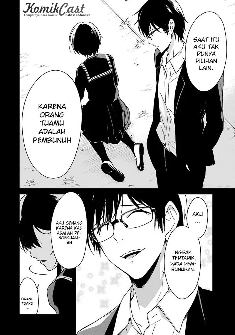 Sensei no Yasashii Koroshikata Chapter 2 - halaman 51