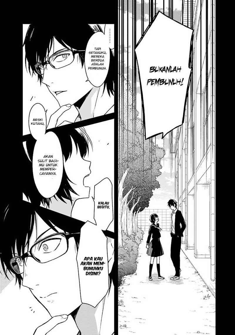 Sensei no Yasashii Koroshikata Chapter 2 - halaman 52
