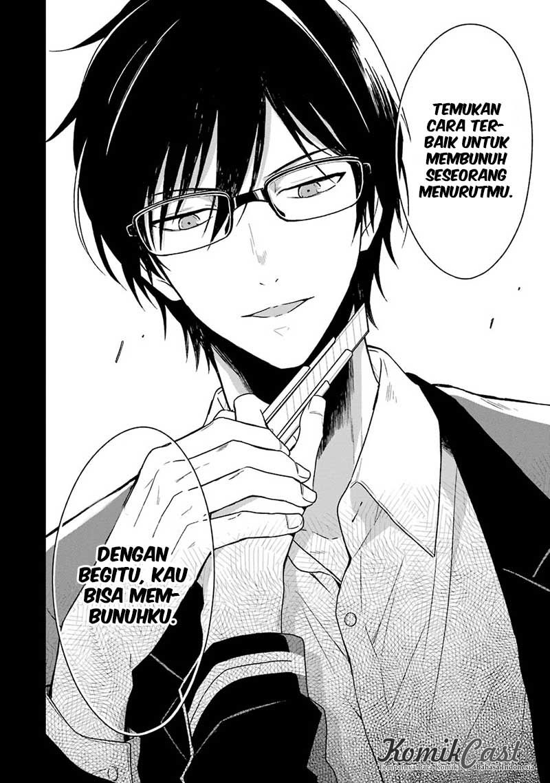 Sensei no Yasashii Koroshikata Chapter 2 - halaman 57