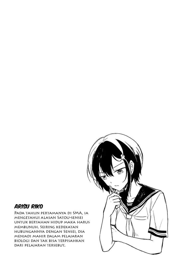 Sensei no Yasashii Koroshikata Chapter 2 - halaman 60