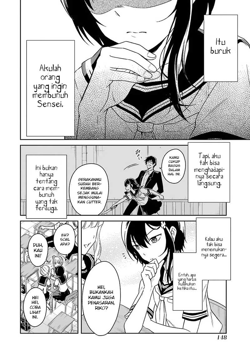 Sensei no Yasashii Koroshikata Chapter 3 - halaman 10
