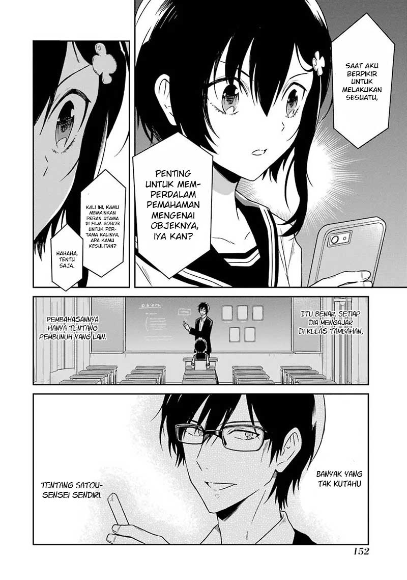Sensei no Yasashii Koroshikata Chapter 3 - halaman 14