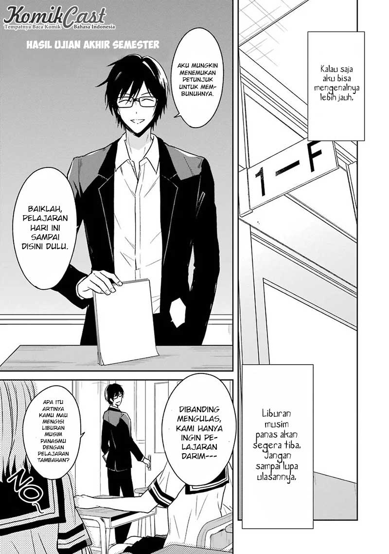 Sensei no Yasashii Koroshikata Chapter 3 - halaman 15