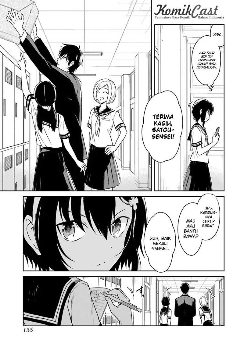Sensei no Yasashii Koroshikata Chapter 3 - halaman 17