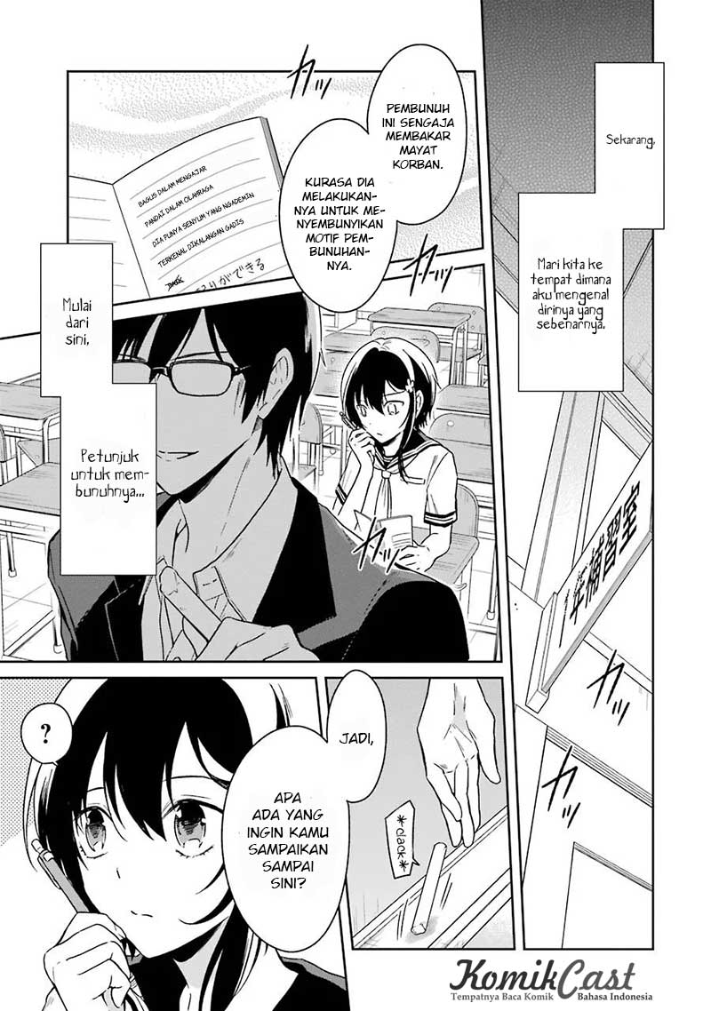 Sensei no Yasashii Koroshikata Chapter 3 - halaman 19