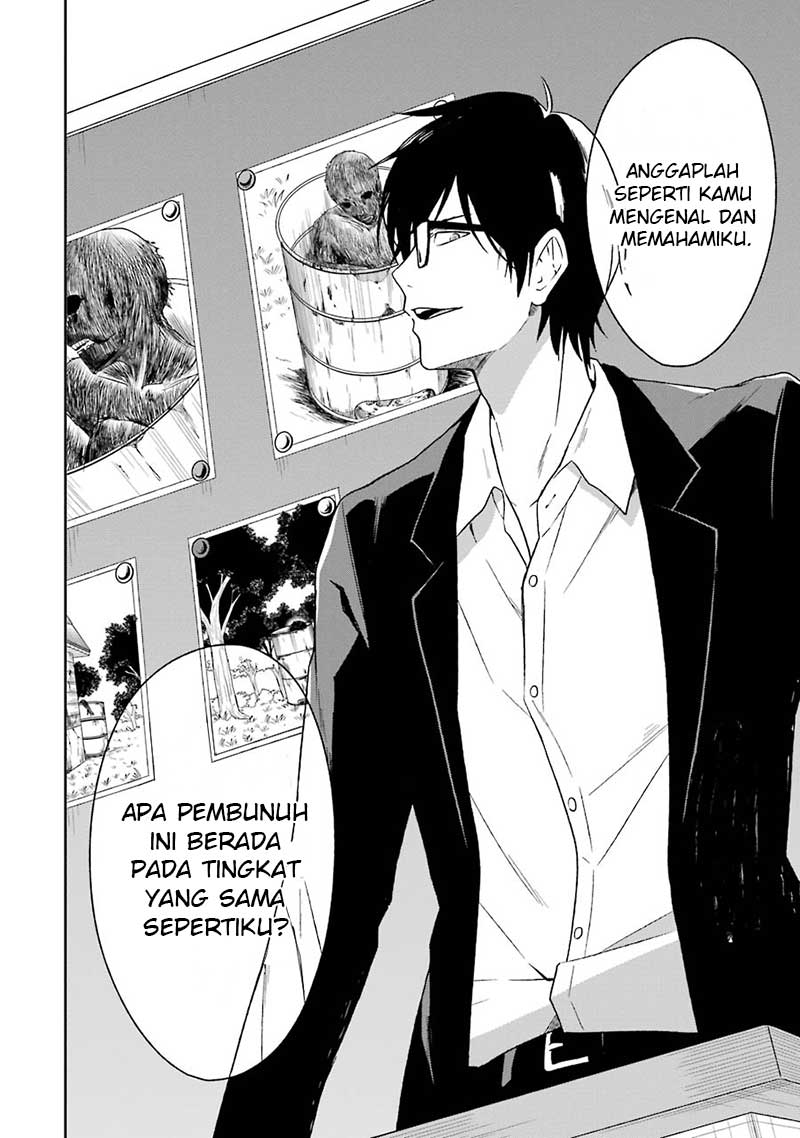 Sensei no Yasashii Koroshikata Chapter 3 - halaman 20