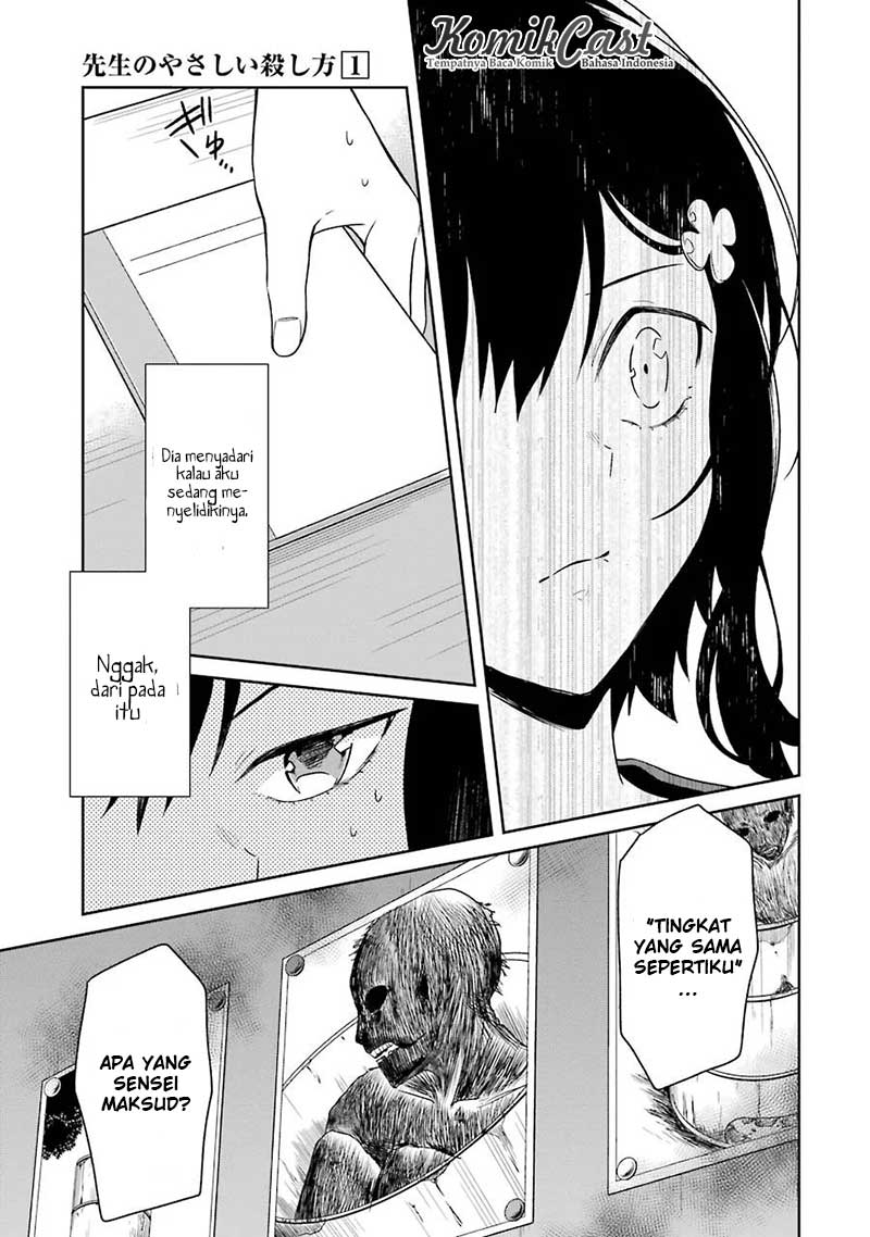 Sensei no Yasashii Koroshikata Chapter 3 - halaman 21