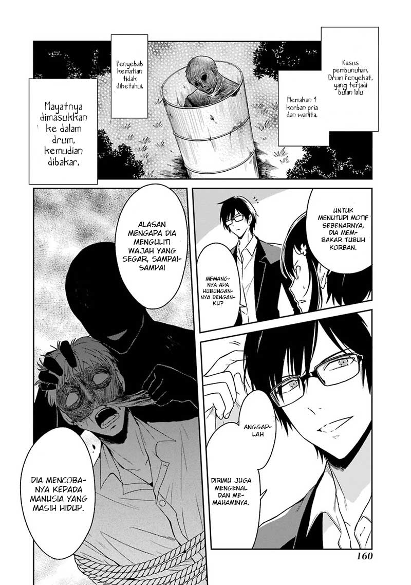 Sensei no Yasashii Koroshikata Chapter 3 - halaman 22