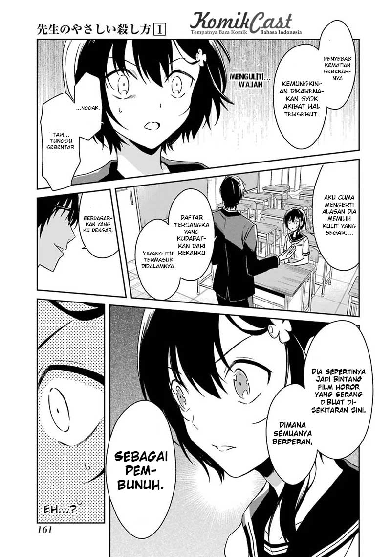 Sensei no Yasashii Koroshikata Chapter 3 - halaman 23