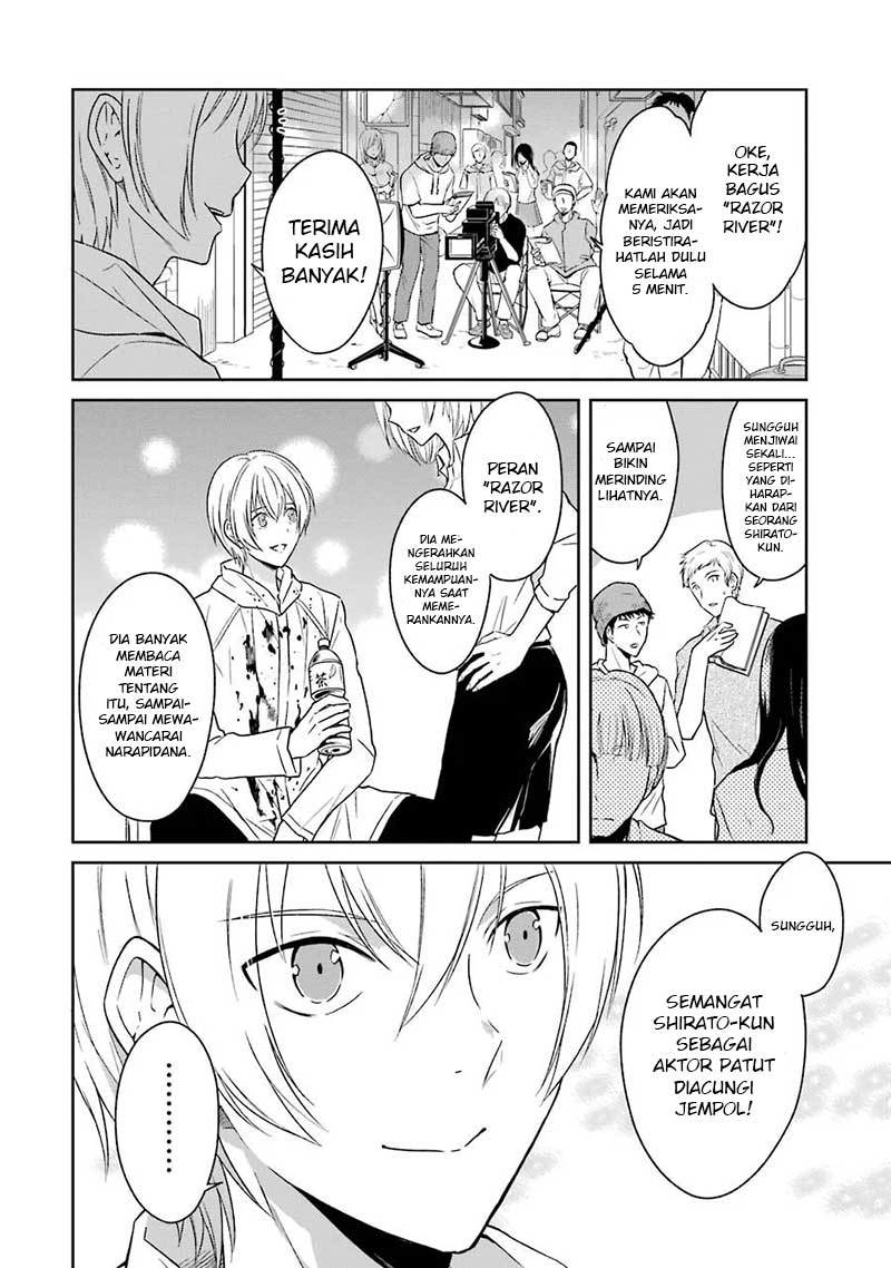 Sensei no Yasashii Koroshikata Chapter 3 - halaman 26