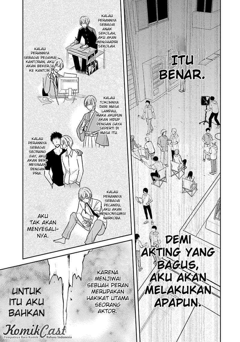 Sensei no Yasashii Koroshikata Chapter 3 - halaman 27