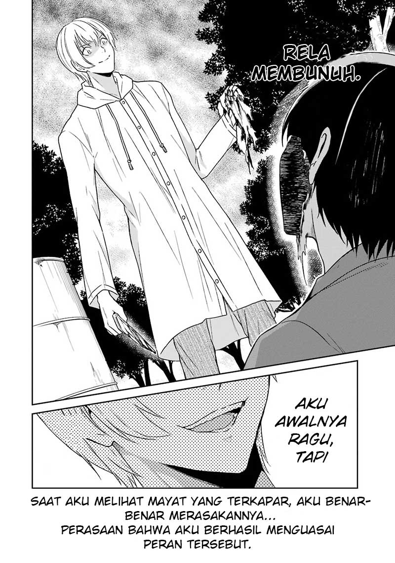 Sensei no Yasashii Koroshikata Chapter 3 - halaman 28