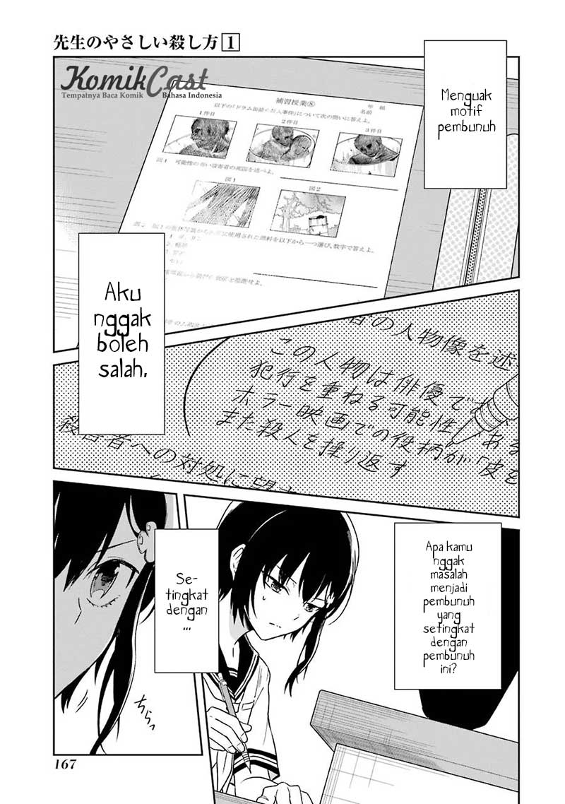 Sensei no Yasashii Koroshikata Chapter 3 - halaman 29