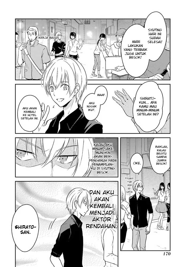 Sensei no Yasashii Koroshikata Chapter 3 - halaman 32