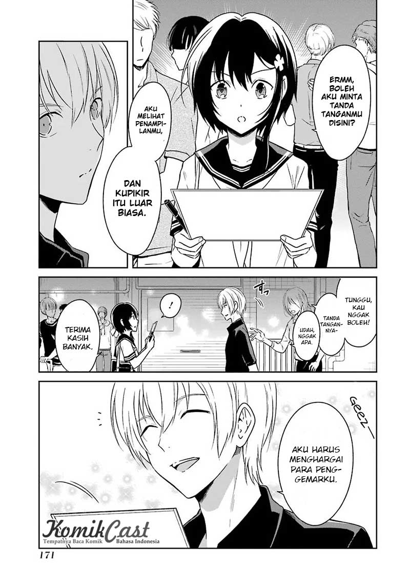 Sensei no Yasashii Koroshikata Chapter 3 - halaman 33
