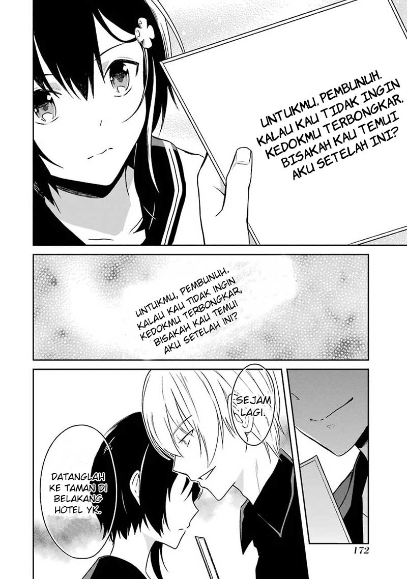 Sensei no Yasashii Koroshikata Chapter 3 - halaman 34