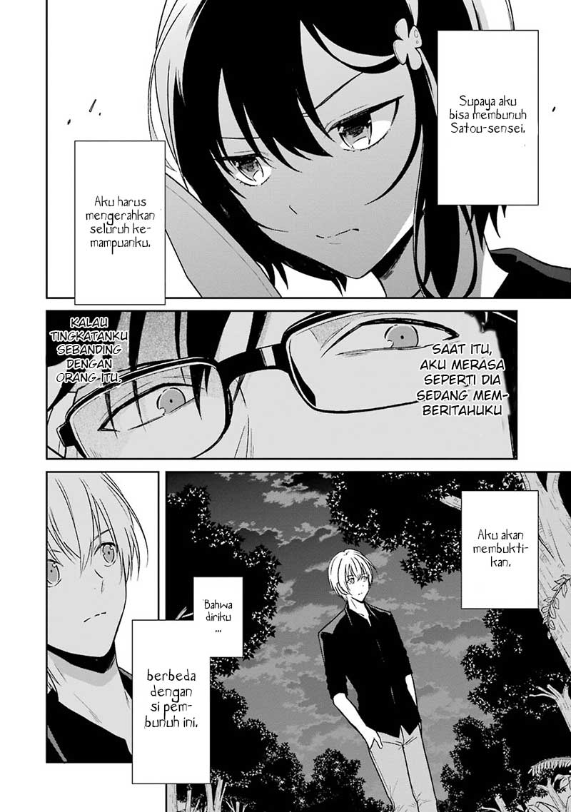 Sensei no Yasashii Koroshikata Chapter 3 - halaman 36