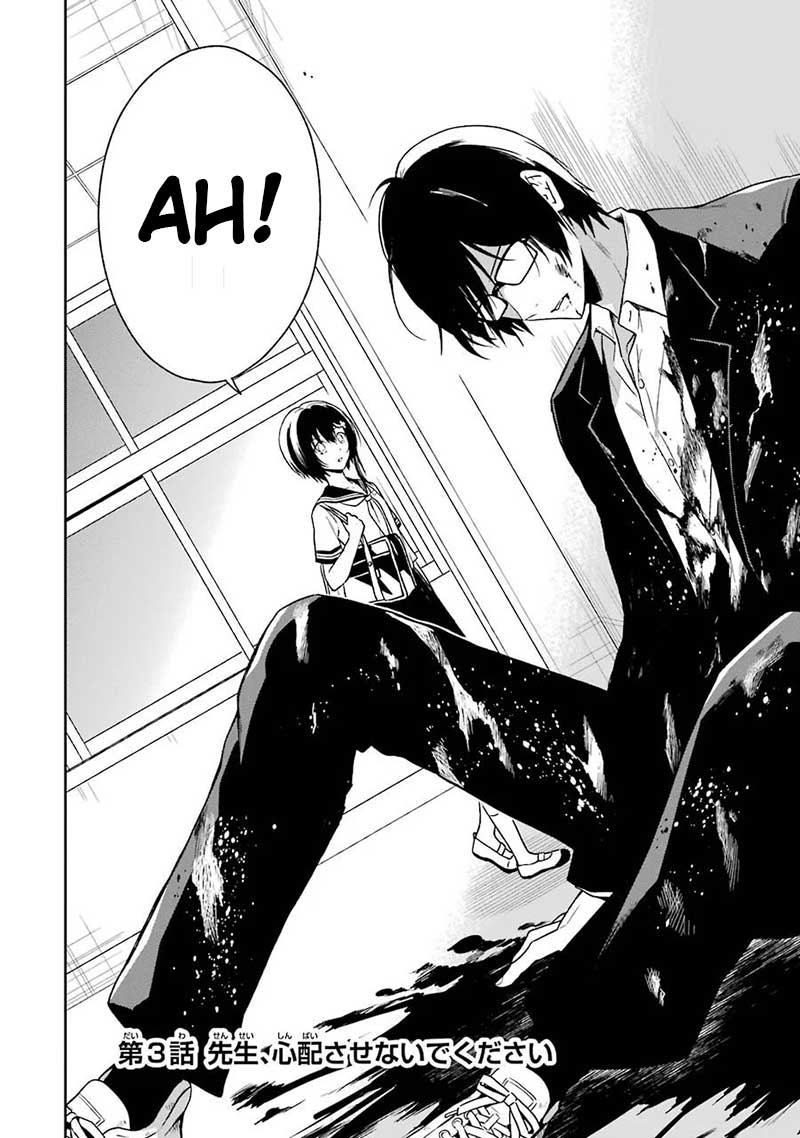 Sensei no Yasashii Koroshikata Chapter 3 - halaman 4
