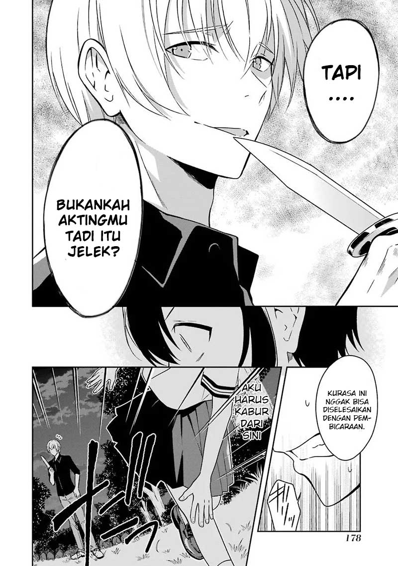 Sensei no Yasashii Koroshikata Chapter 3 - halaman 41