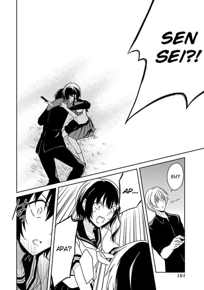 Sensei no Yasashii Koroshikata Chapter 3 - halaman 47