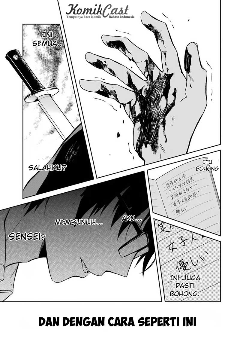 Sensei no Yasashii Koroshikata Chapter 3 - halaman 48