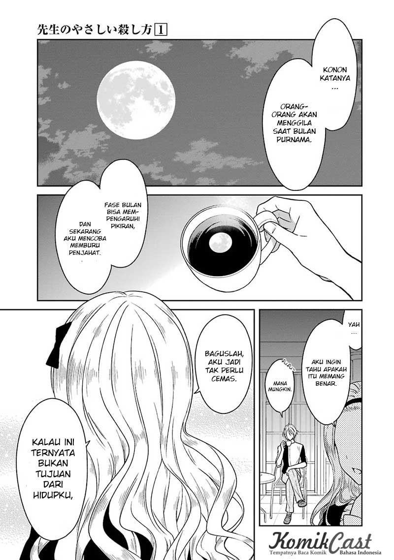 Sensei no Yasashii Koroshikata Chapter 3 - halaman 72