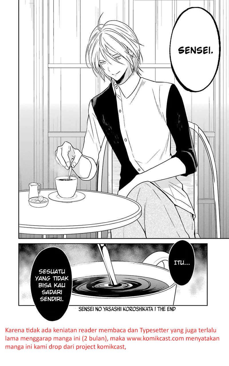 Sensei no Yasashii Koroshikata Chapter 3 - halaman 75