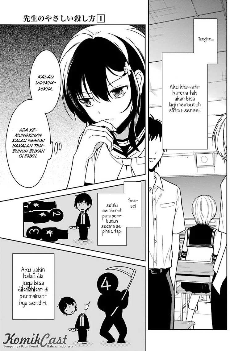 Sensei no Yasashii Koroshikata Chapter 3 - halaman 9