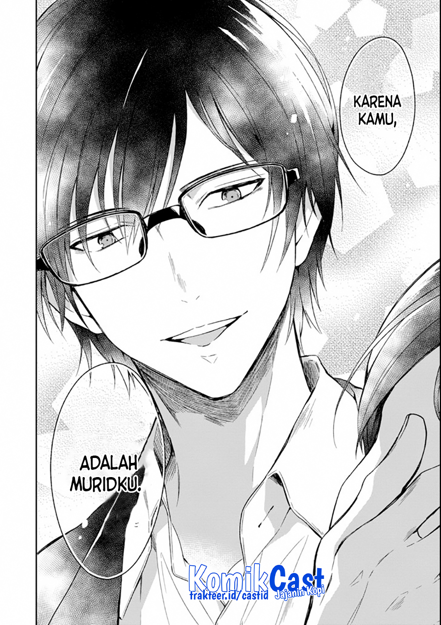 Sensei no Yasashii Koroshikata Chapter 4.2 - halaman 12