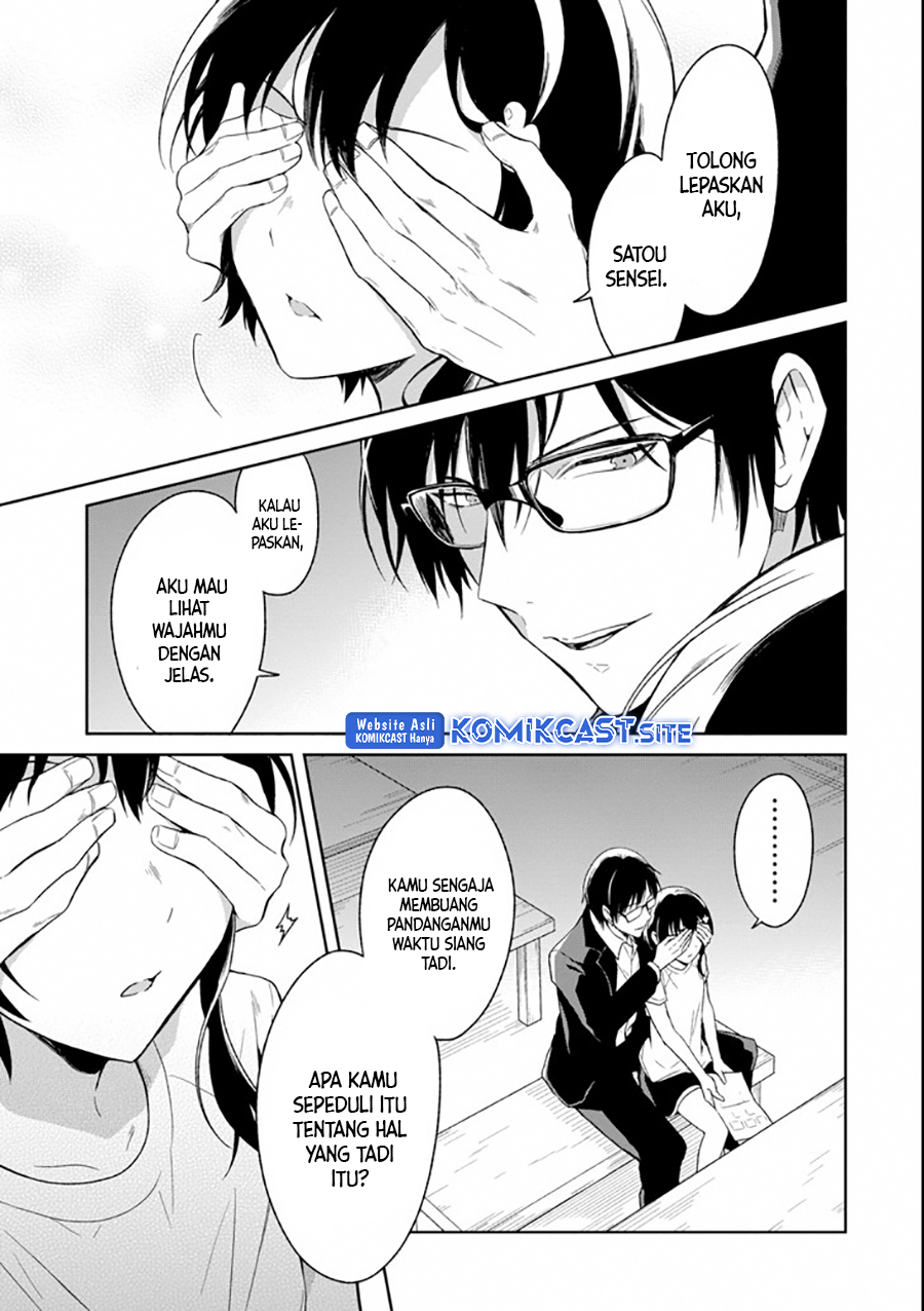 Sensei no Yasashii Koroshikata Chapter 4.2 - halaman 5