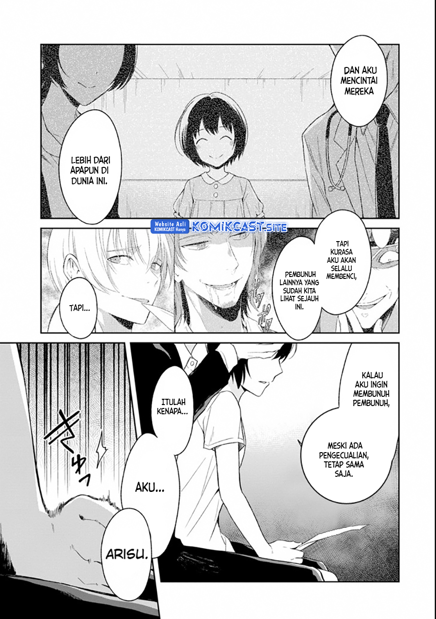 Sensei no Yasashii Koroshikata Chapter 4.2 - halaman 7