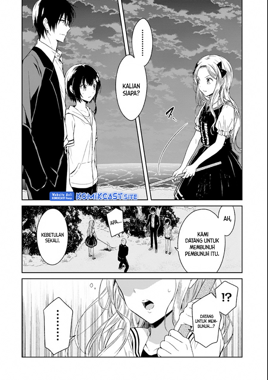 Sensei no Yasashii Koroshikata Chapter 4.3 - halaman 10