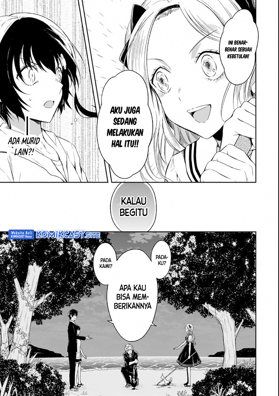 Sensei no Yasashii Koroshikata Chapter 4.3 - halaman 11