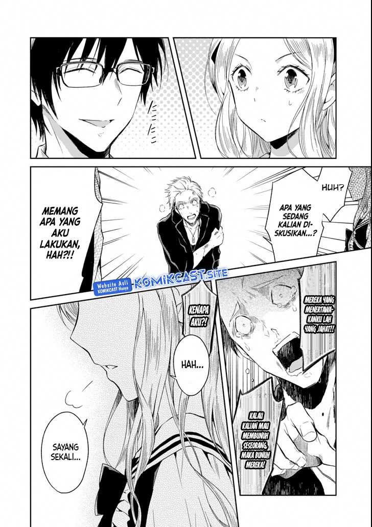 Sensei no Yasashii Koroshikata Chapter 4.3 - halaman 12
