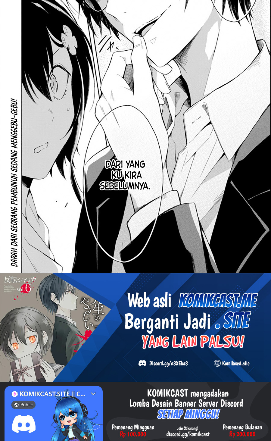Sensei no Yasashii Koroshikata Chapter 4.3 - halaman 14