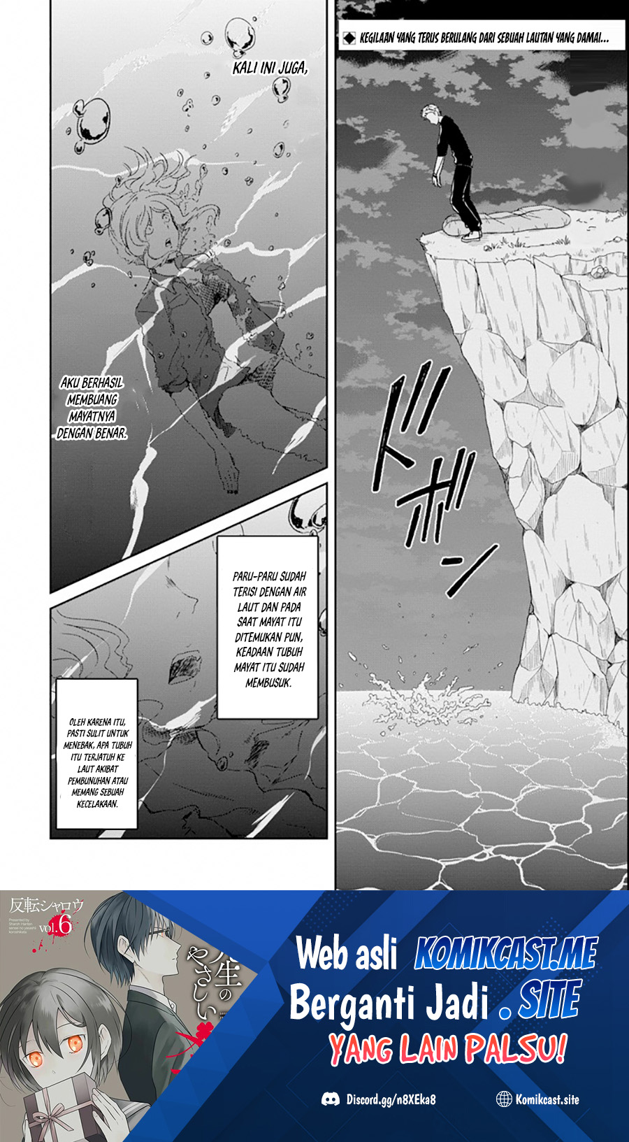 Sensei no Yasashii Koroshikata Chapter 4.3 - halaman 2