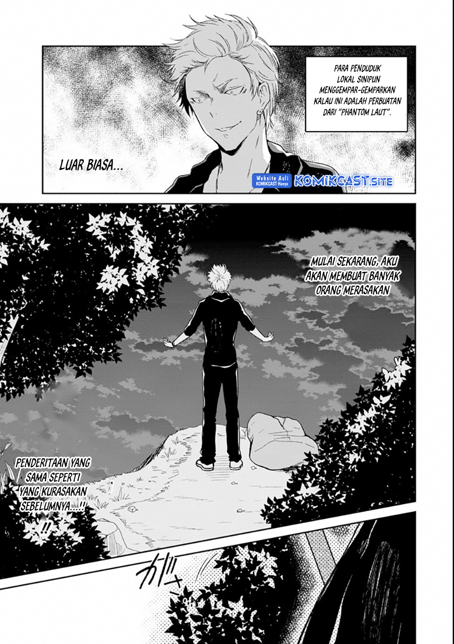 Sensei no Yasashii Koroshikata Chapter 4.3 - halaman 3
