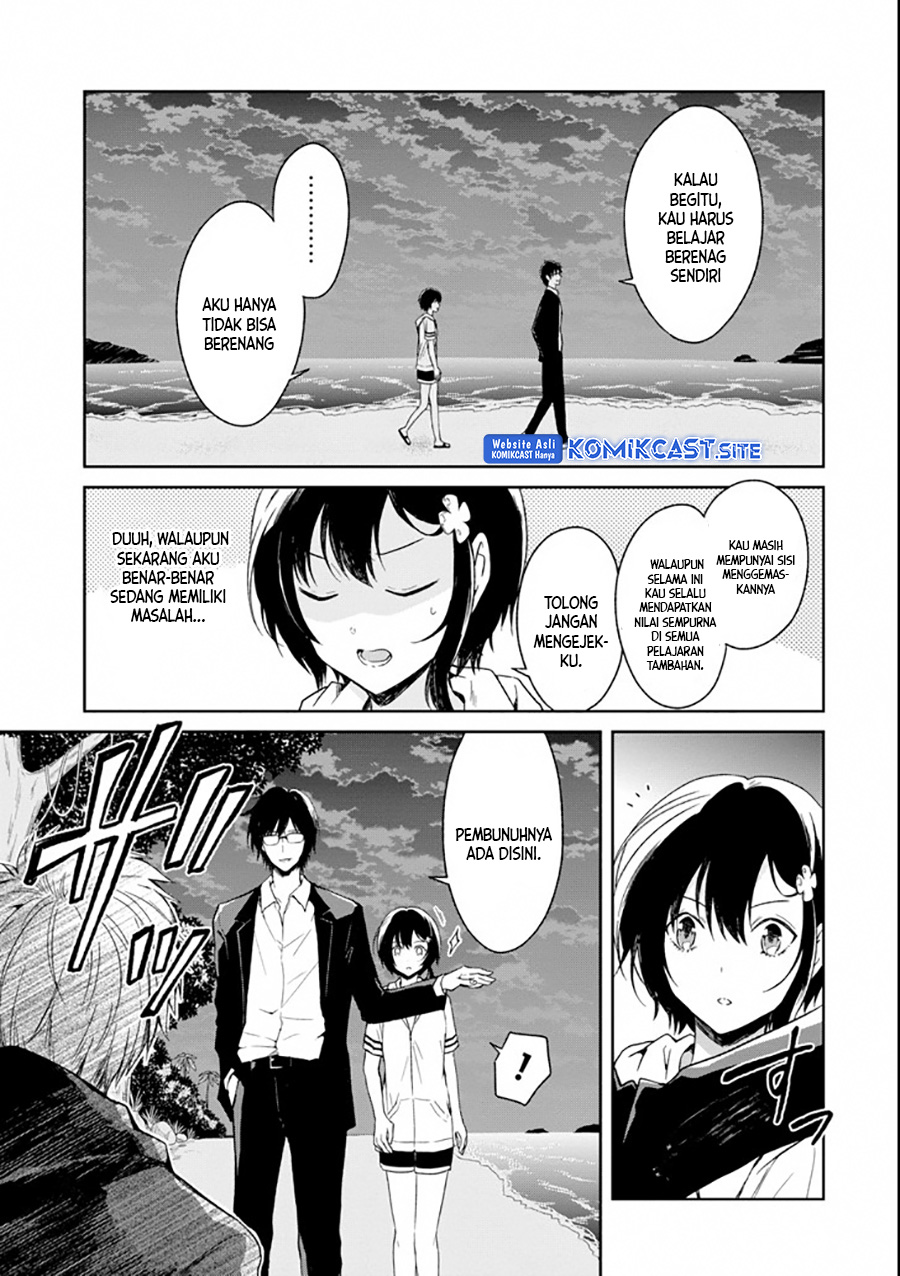 Sensei no Yasashii Koroshikata Chapter 4.3 - halaman 5