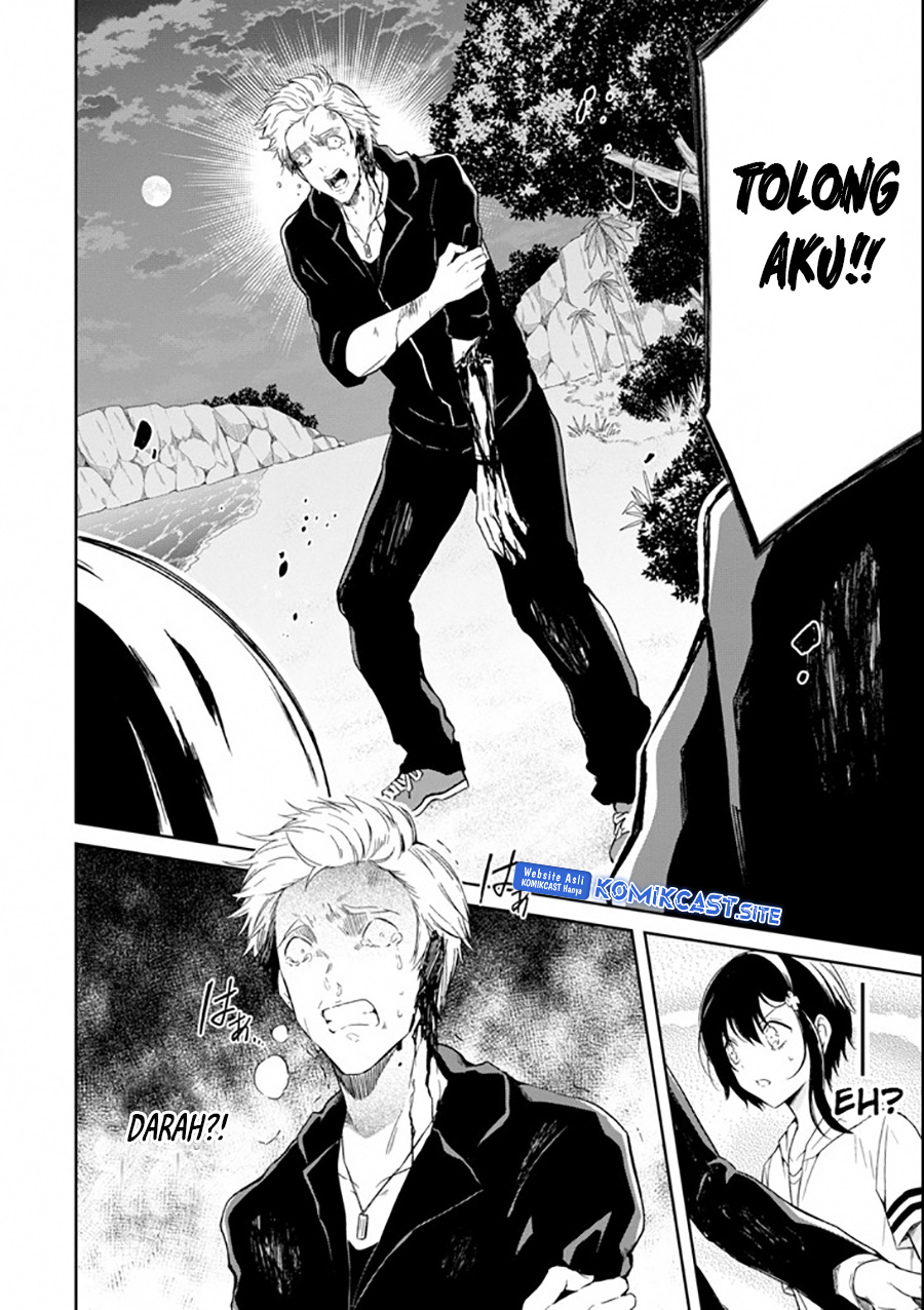 Sensei no Yasashii Koroshikata Chapter 4.3 - halaman 6