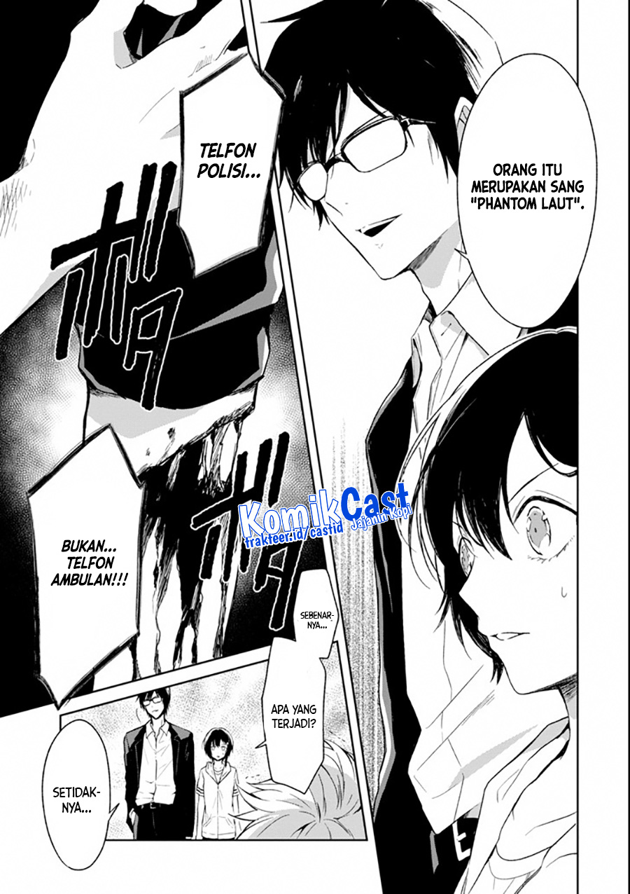 Sensei no Yasashii Koroshikata Chapter 4.3 - halaman 7