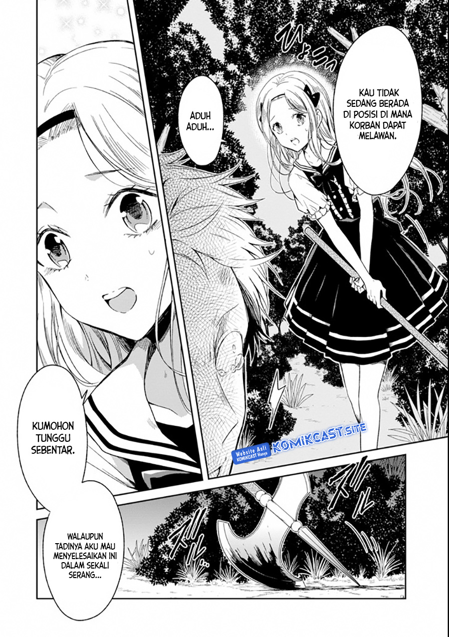 Sensei no Yasashii Koroshikata Chapter 4.3 - halaman 8