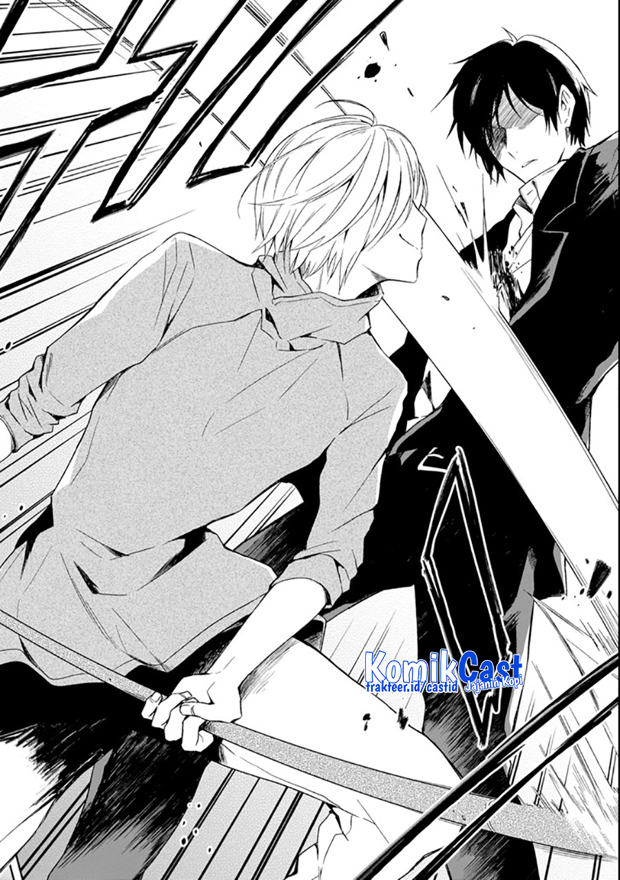 Sensei no Yasashii Koroshikata Chapter 4.4 - halaman 11