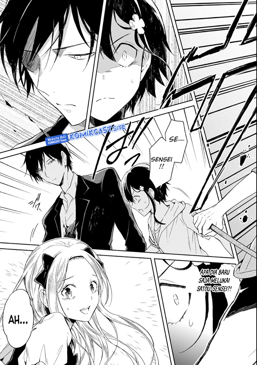 Sensei no Yasashii Koroshikata Chapter 4.4 - halaman 12