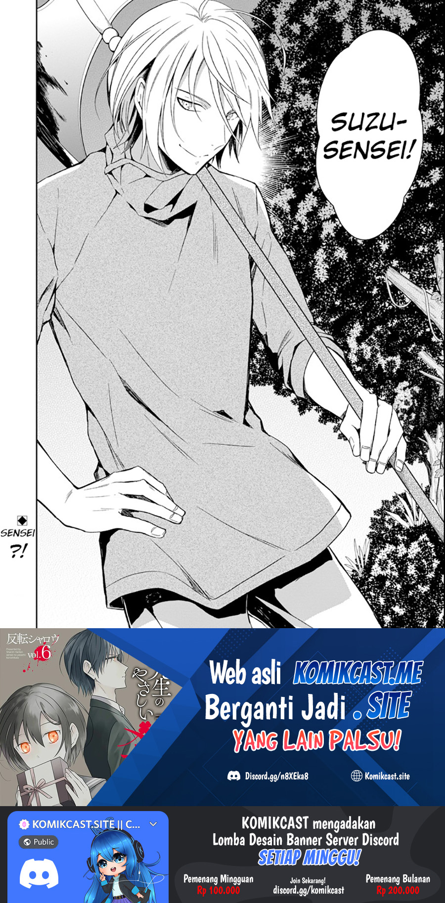 Sensei no Yasashii Koroshikata Chapter 4.4 - halaman 13