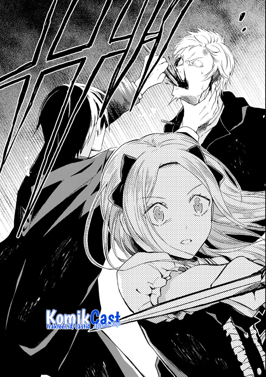 Sensei no Yasashii Koroshikata Chapter 4.4 - halaman 4