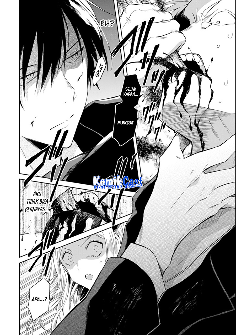 Sensei no Yasashii Koroshikata Chapter 4.4 - halaman 5