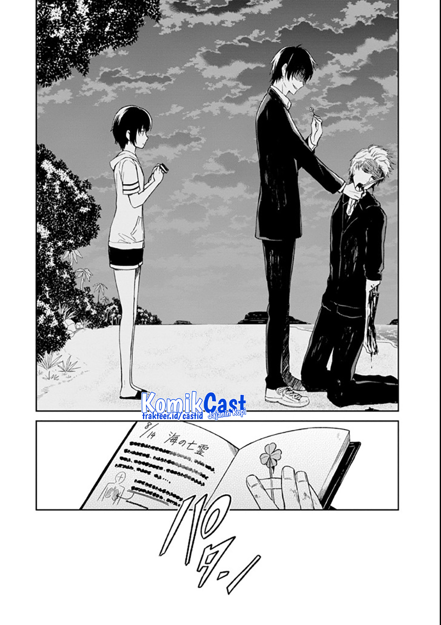 Sensei no Yasashii Koroshikata Chapter 4.4 - halaman 7
