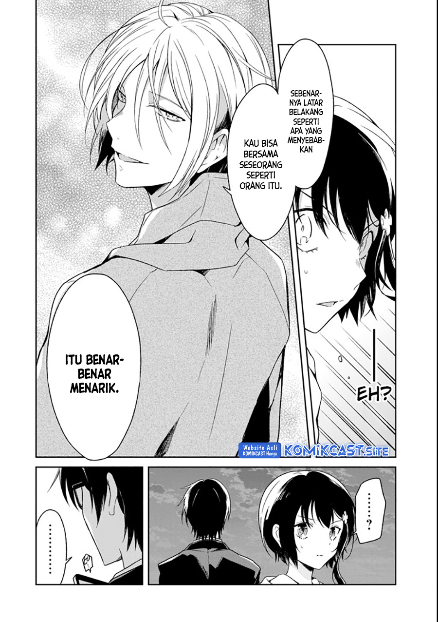 Sensei no Yasashii Koroshikata Chapter 4.5 - halaman 11