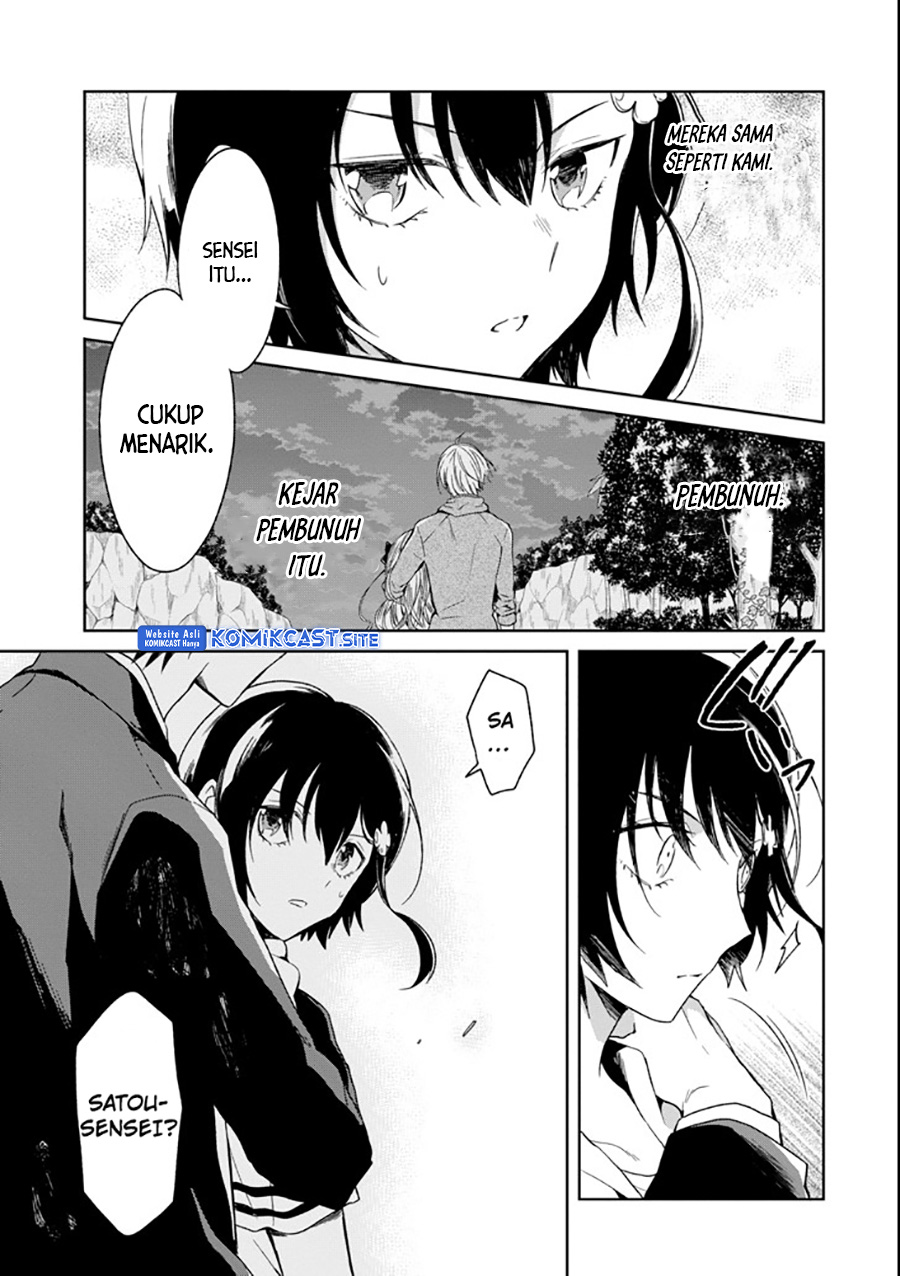 Sensei no Yasashii Koroshikata Chapter 4.5 - halaman 12